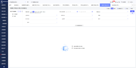 貴州物流倉儲管理系統(tǒng)產業(yè)與廣告設計的融合發(fā)展