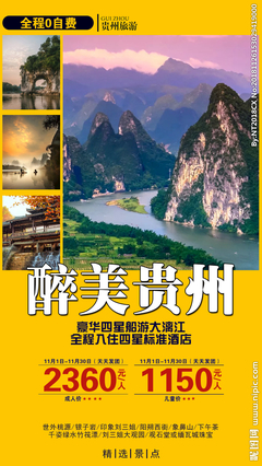 探索貴州設(shè)計(jì)與軟件開發(fā) 融合地域特色與創(chuàng)新科技