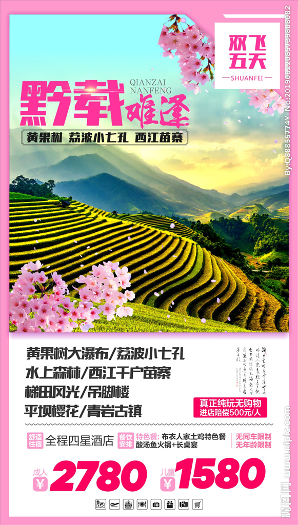 貴州設(shè)計圖庫與軟件開發(fā) 雙輪驅(qū)動，賦能品牌創(chuàng)新與數(shù)字化轉(zhuǎn)型