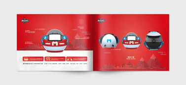 摩多戰(zhàn)隊VI系統(tǒng)設(shè)計 融合科技與地域特色的貴州廣告設(shè)計新標(biāo)桿