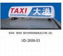 丹陽市界牌鎮(zhèn)鴻騰汽車配件廠 專注汽車廣告與內(nèi)飾配件，助力貴州廣告設(shè)計創(chuàng)新