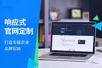 APP與上海網(wǎng)頁(yè)開(kāi)發(fā)為何昂貴 成本構(gòu)成與價(jià)值解析